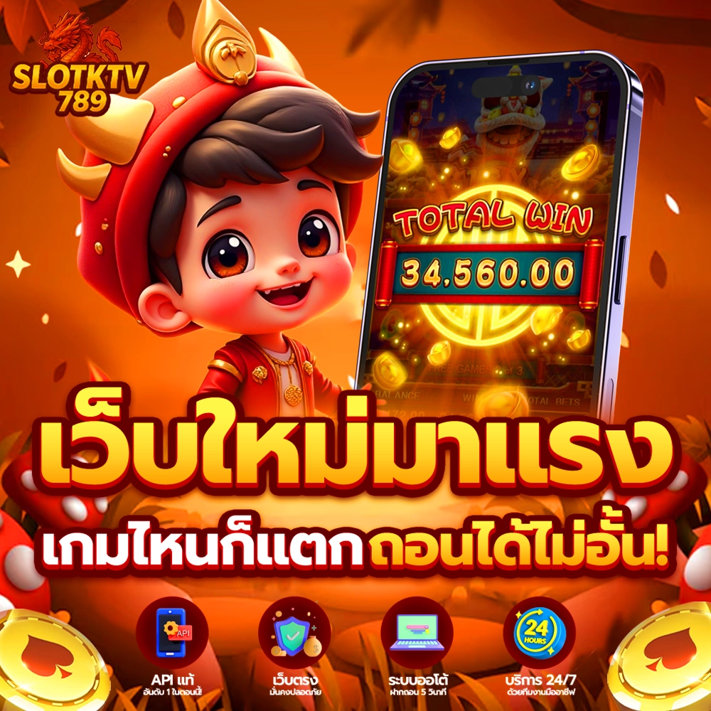 KTV789