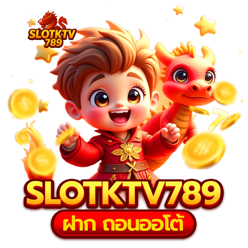 slotktv789 ฝาก ถอนออโต้